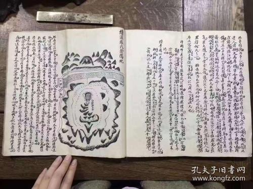 物质二十六