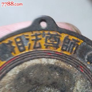 谨慎二十五