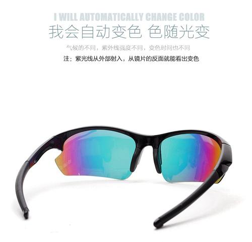 多功能眼镜_300字