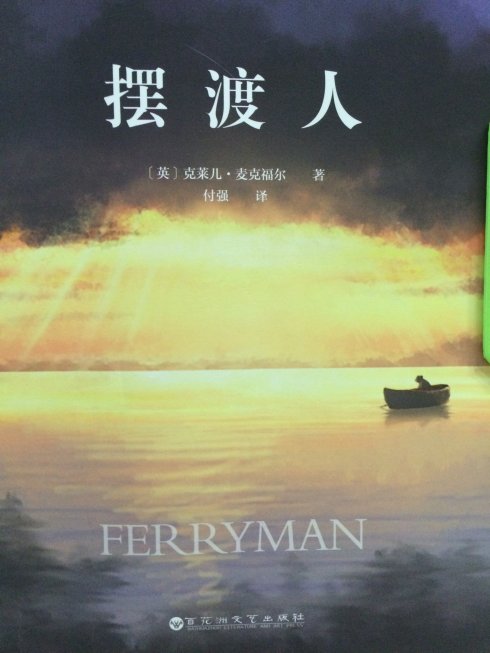最美丽的男孩_800字