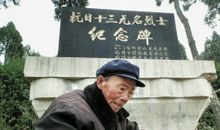 爱国作文：在烈士墓前的讲话_1200字