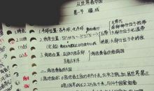 寒假日记七_300字