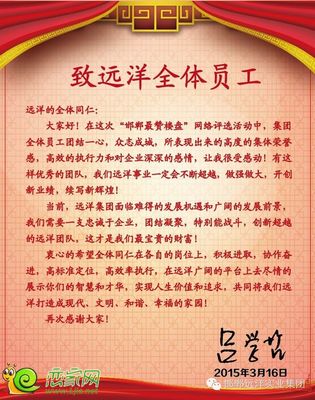 奥运会冠军的一封信_250字