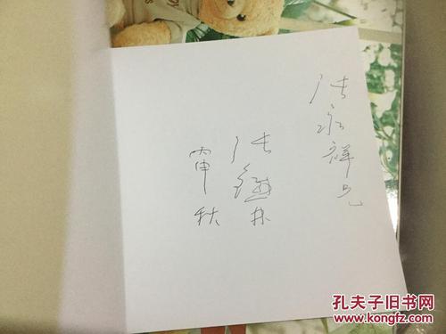 House_900字