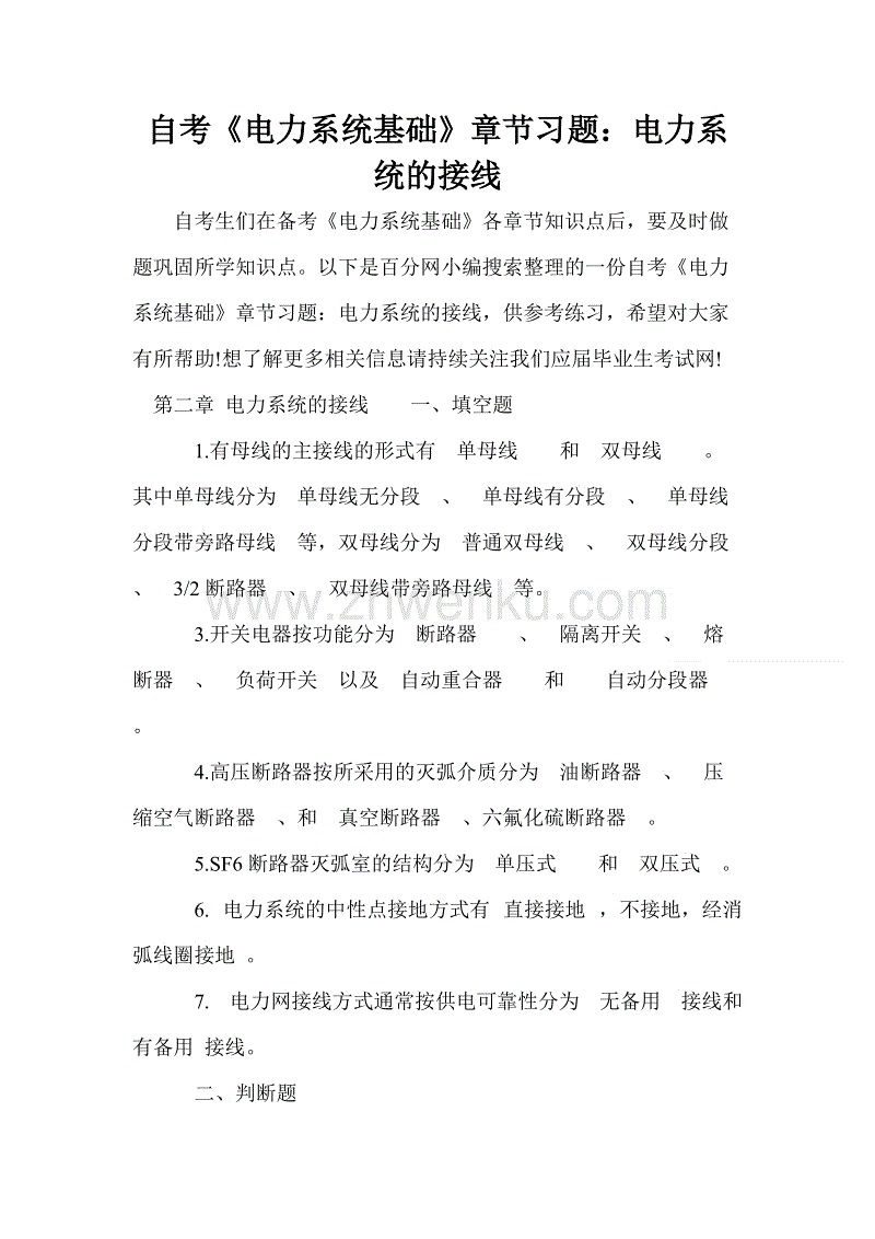 难忘的场景_1000字