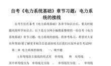 难忘的一幕_1000字