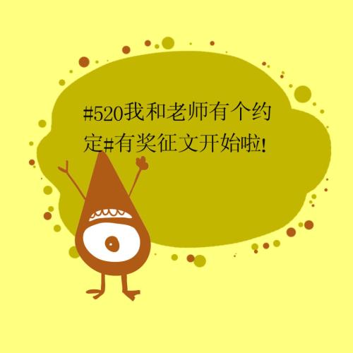可能有一个奖品文章：我和我的母亲比童年_900字