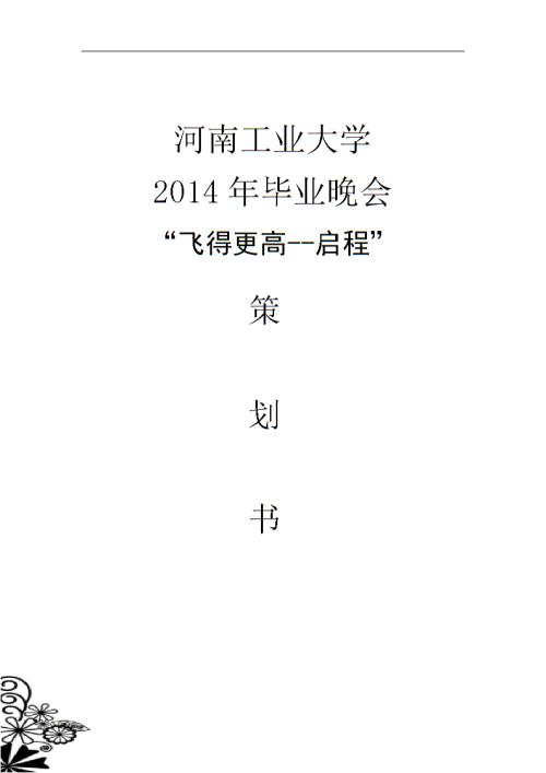 幸福就在其他地方_1200字