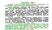 最重要的生命_800字