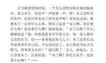 改写《木兰诗》_500字