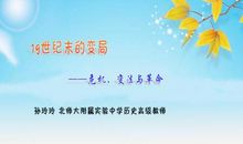 我爱的老师_550字