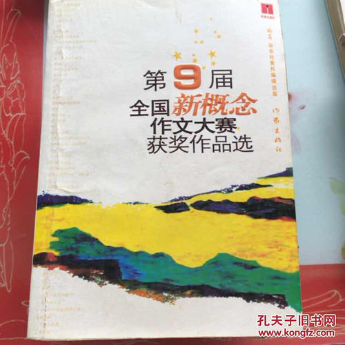 
我不敢再打开相机，回顾这段旅程。半昏昏欲睡半觉醒。它似乎有一个梦想。