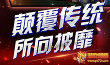 时空奇遇 （第五章）_800字