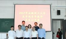 教师基本功抽测二等奖的获奖感言