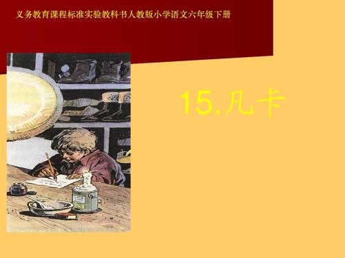 砰砰声 - 持续_1200字