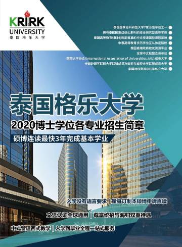 新概念作文大赛一等奖：刘梦怡_良辰美景(1-4)
