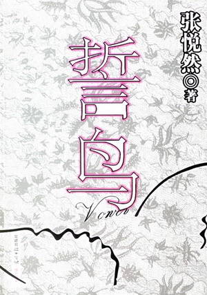 新概念成分一等奖：刘Meyi_辰美容（1-4）（4）