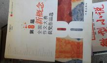 新概念作文大赛一等奖：马玲_菲律宾速写(1-4)(3)