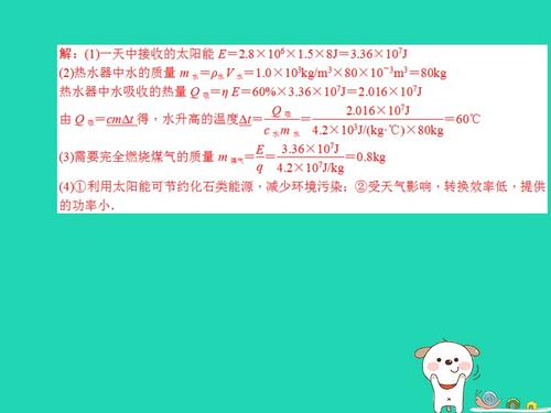 第三部分