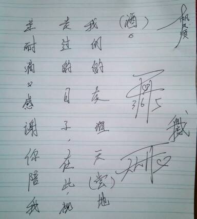 同学_550字