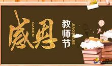 《苗寨晨韵》作品季军的获奖感言