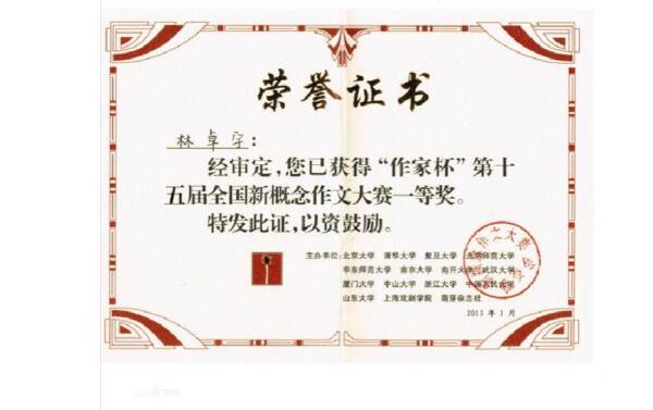 
一位朋友告诉我，她试图计算自我意识，多少钱我实际上属于我自己的时间？结果很失望。