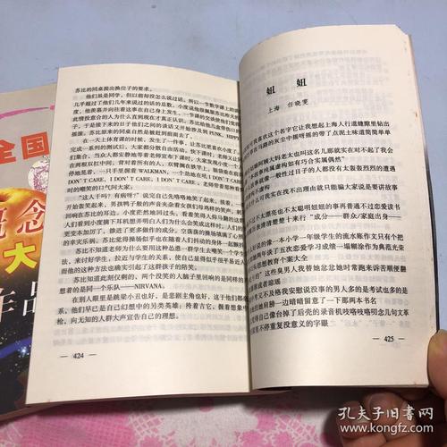 
最后，我明白所谓的沉重男人或沉重的女孩是每个人的主观判断。事实上，男人和女人几乎是平等的。鲍伊先生曾说过：“一个男人，你可以嫁给三个妻子和四个，一个女人不能嫁给三英尺四个丈夫。这不是一个沉重的男性吗？”我打开了他的话，他的句子仍然存在问题。如果法院会定义：你是一个男人，无论官员多大，都有很多钱，你只能嫁给一个妻子。这绝对是妻子。但那些想要结婚的人肯定会被砸到外面，但这个名字是分裂的。而且，女人不能结婚三英尺，但我不能说出来，就像潘金莲一样。一切都是错过的问题，与平等无关。