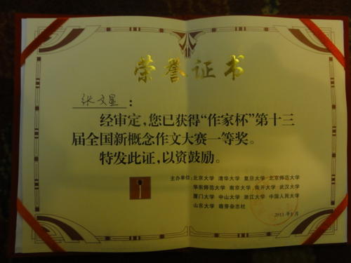 
那个男人坐在她身边，没有说话，回到她身边，把肩膀放在她面前，也许我可以依靠它，但她没有。厚厚的雪被他的体温燃烧，发出轻微的声音，好像它被阳光烤，让人感到强大。