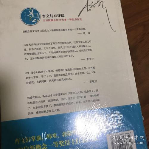
销售小姐的名称很小，我还没有说。是什么让唐圣喜悦是萧也唱得特别好，声音很好。与他自己不同，这些词完全不是在一个音调。曾经，唐圣是在酒桌上，唱一首歌。这是一块摇滚乐，但老板跑过，但老兄弟山歌曲可以唱着小偷。唐圣是非常令人不快的，无论是岩石还是山歌会不会e进入寒冷的宫殿。唐圣喜欢听小唱歌，你可以震惊的人，力量。这也可以让唐圣炫耀朋友，填补唐圣的空缺，迎接唐圣的虚荣。萧也精通了明星禁运，这是绝对的理解。萧勇经常把手指送到财富，告诉唐三的近期好和禁忌，或者告诉唐圣，哪个家庭增加了一个大肥胖的孩子。萧也喜欢唐圣，这似乎是唐圣的粉丝..肖也使用了一个好的声音来击落唐圣的诗歌，这使得唐圣斯非常触及。当十岁时，唐萨的理想是兽医，像动物这样的孩子才能理解。在十三岁时，唐圣公司的妇科医生，原因是女性是生命的源泉，女性是弱势的。在十六岁时，唐圣想成为一个诗人，少年的叛乱和忧郁让他认为诗人是最胃口。当我来到18岁的时候，我想在今年一年后命名后去一个企业家。虽然他作为一个成功的诗人，但他的声誉远非，但写诗没有带来多少收入，他刚刚赚了一些劳动力成本和外表。任何人都要吃，必须生活，有一个家庭，还有其他的东西。在现实面前的梦想就像一个黑客，你好吗？企业家并不容易，投资大风险。唐三没有预留任何商业知识，业务非常陌生，让这个理想留下了。现实使唐圣无助。