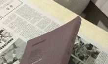 《千字文》导读