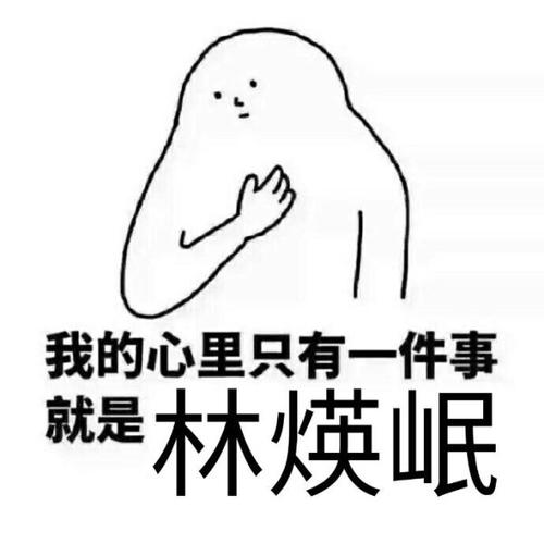 无论你怎么爱你_1500字
