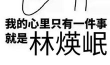 不管怎样都爱你_1500字