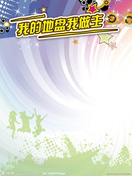 敌人_1200字