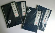 我的“武功秘籍”_550字