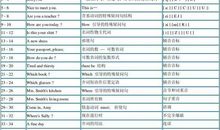 新概念作文大赛一等奖：郝娜_透明(1-4)(2)