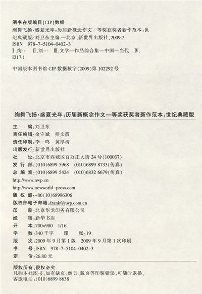 
我一直都是一个在熟人面前的外部方向，并且在生活面前有一个非常头疼的，无论是叫做我的人。但如果我不去，杨动会让我更加舒适。