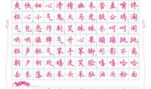 夏天的好词好句_2000字(2)