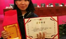 新概念作文大赛一等奖：王玉_浪漫(1-4)