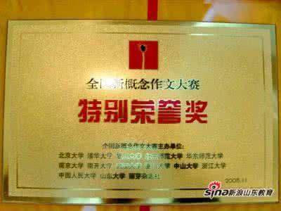 
陈拉可能会爱上这个小女孩，撕裂真正的笑，“哈，哈，哈......”，小葡萄酒巢被颤抖，好像两滴在莲花叶子上击败。陈法真的被吸引了。他觉得他就像一只青蛙王子，发现一个可以栖息的新彩票。王莹不说话，但只看着那个深刻的小女孩深看法律。