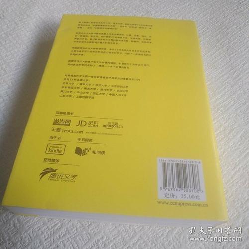 
“我已经进入了精神病院，那里有强迫治疗。吃药应该受伤。那些药物被迫把嘴倒入我的嘴里，让丸在我的胃里消化。那些白色的小药片，你更多的食物将是，你不会被注意到的越多，你吃午饭，还有几个厕所，这些问题被忽略，甚至忘了。我的大脑不舒服，这不是圣灵的差异。这是一个疯子，在我看来。“他说。