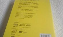 新概念作文大赛一等奖：李超_冷(1-5)(3)