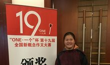 新概念作文大赛一等奖：王少帅_冬季恋歌(1-7)(5)