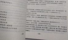 新概念作文大赛一等奖：章文佳_彼岸的烟火(1-3)