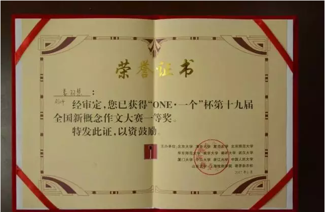 
那天晚上回到了泰安和痛风。传说中的鸟给了我第一个感觉。这段君是戴眼镜，一个成功的人的外表，因为同样是粤语，所以我看到了感情。然而，他的普通话是非常普通的，毕竟是一个强大的广东口音是粤语中方言的人。后来，我们交换了他试图说粤语，我用普通话（我会听，但粤语不流利，我的方言是潮流。）。当我看到一只鸟时，我震惊了，她偷偷地告诉我，这只鸟做了这么多。去年赢得鸟类后有点欣赏。在我之后，我被驳回了。我见面，我不知道我的感受。今年，他来到上海，也是一个“绽放”集团。我们之前没有看到过多，但是当我到达过道时，他一目了然地认出了我。我远离我，所以我迟到了两秒钟。我觉得他。这只鸟是一个非常幽默的人。他的十分之一是“让我们谈谈第17次。” “。（看起来像是这样）我一直在看到脸上大厅的沙发上聊天。据说他来到106岁的同一天早上给鬼故事，气氛非常奇怪。那个夜晚很忙。后来我只知道原来的团队正在等待王若罗来泰安。老国王是07年的发芽杂志作为一个红色的工作，它被每个人称为“马贼” 。当老王的差距时，我们演奏一张照片，丁梅被我们的男孩拉着，主要是湖北女孩是美丽的，一双大眼睛与赵伟相比，极其眼镜。丁梅和秘密两个人已经改变了一把鞋子，它很有趣。从上海回来后，我叫丁梅作为“80背后着名的美容作家”，她打电话给我“80岁的人才作家名字”。两个日子。那天晚上我也遇见了一个92年的小弟弟，一个大的名字，很多人，一个小的信心，他是个兄弟。小秘密告诉我他最好叫他“机器疯狂”。他是一个国家二级运动员，力量高跳跃，175岁易于走，而且没有回来。不是一般强大的。紫峰爱春天树上的村庄，我几乎痴迷，我也崇拜雨果。据说，每一个“悲惨世界”会哭一次，而泪流满面的泪腺会让我看起来。这个孩子比我小，走路的地方比我更多。我曾经去过西藏。我也去了斯里兰卡。我听说他讲述了在其他家乡发生的故事，我觉得晴朗的孙奥塔库。后来，他和仁乐一直认为我是一个大哥，真的买不起，这两个孩子也猛烈赢了，让我流血。但是，这些都在后来。收到旧王后，一群人去了鸟的Liveli，道路和小西聊天，小公司告诉我，她认为我对文本非常认真，就像我写过“秦戈”。我非常感谢我的心。广西我第一次去了，环境更好了n泰安，价格便宜。还有一个免费的宽带进入互联网。我会看到它，直到它选择泰安。随着类似类似的介绍，我稍微借了一台笔记本电脑，我迫不及待地想寄一张这些天的照片拍摄。这个噱头，我说我不爱我的家，我想离开它。它更好，这不是一颗心。我总是说她应该将南方大学测试到一个没有雪的地方。山西的雪是干燥的，就像面粉，上海的雪是潮湿的。下降，放手。这是结论是略微对比的结论。这次，我来到上海给我带来了一个飞行员和巫师给我带来了一个飞行员和巫师醋，她的肩膀伤了。兄弟，哥哥，你去山西，我会带你去看长江市，去黄土高原。我仍然等着夏天，我去了冬天，我去了冬天，我出错了。上海的天气不能忍受，山西的零9度的温度。那个晚上，广西一群人聊了聊天，我离开了，因为我不得不拿到世界末日。当我拿了斑马十字架，我说我觉得自己在路上。