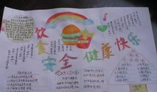 关于爱心的作文：装载爱心的小三轮_1200字