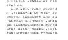 关于爱心的作文：珍惜拥有的爱心_750字