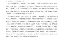 《皇帝的新装》续写_300字