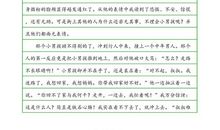 关于爱心的作文：如果有能力，请不要吝啬您的爱心_1200字