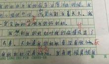 关于爱心的作文：当爱心变为怜悯时，天堂不在美丽_1200字