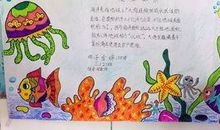 关于爱心的作文：爱心羊童话故事_550字